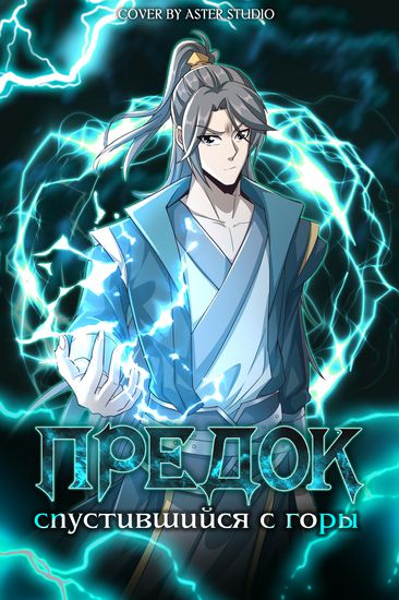 Обои