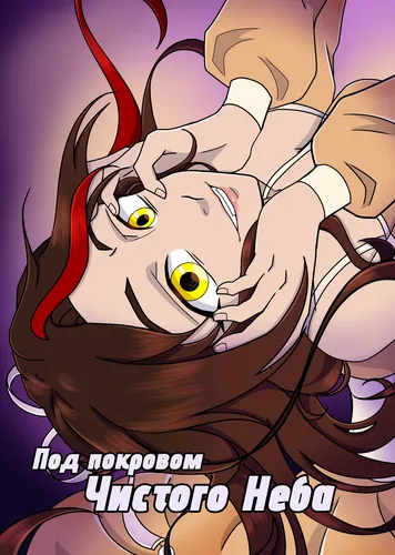 Обои