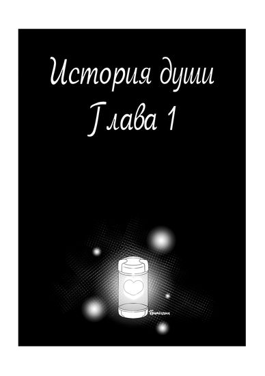 Обои