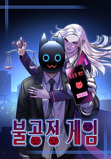 Обои