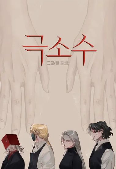 Обои