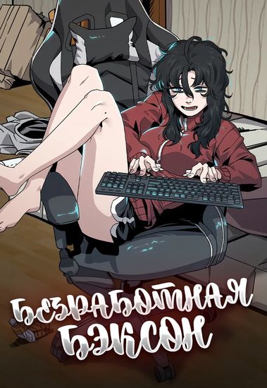 Обои