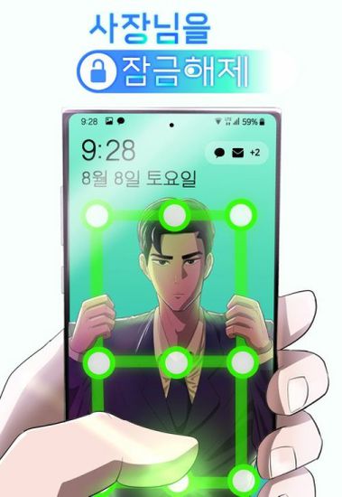 Обои
