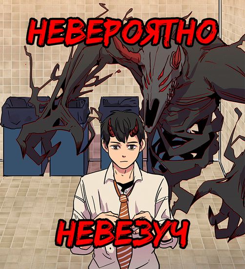 Обои