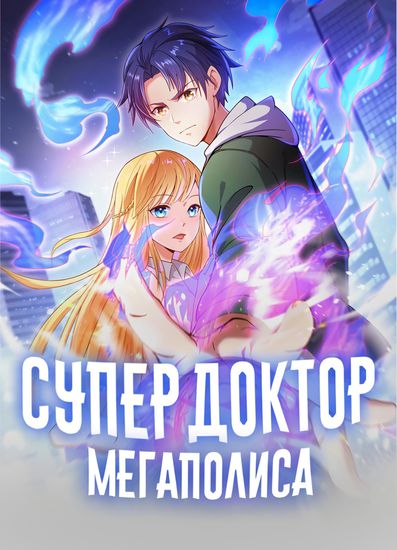 Обои