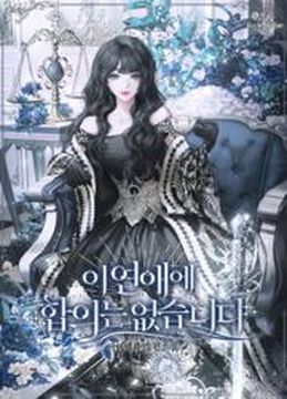 Обои