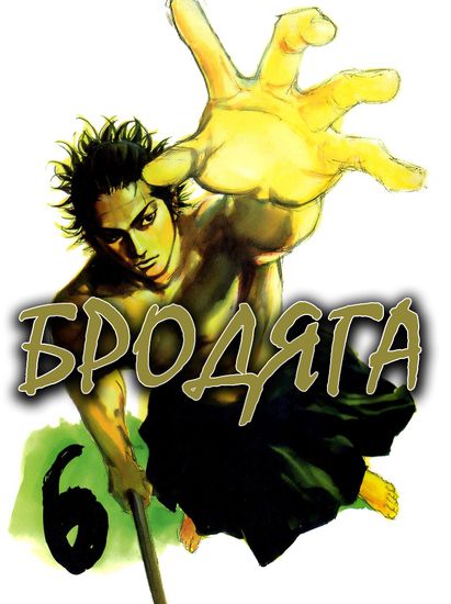 Обои
