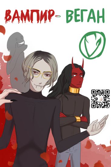 Обои