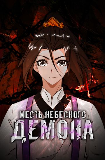 Обои