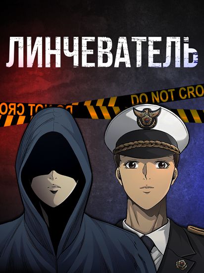 Обои