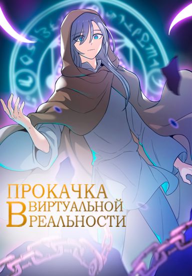 Обои