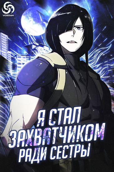 Обои