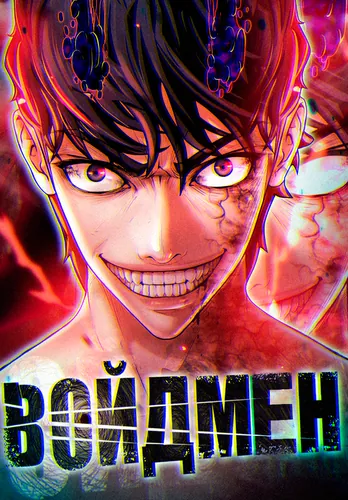 Обои