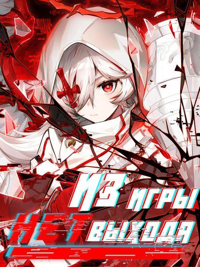 Обои