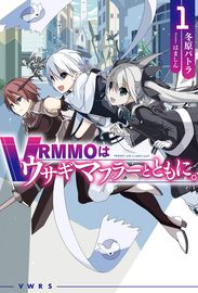 VRMMO вместе с кроличьим глушителем