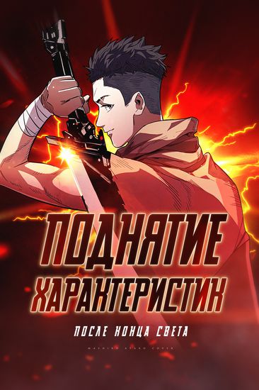 Обои