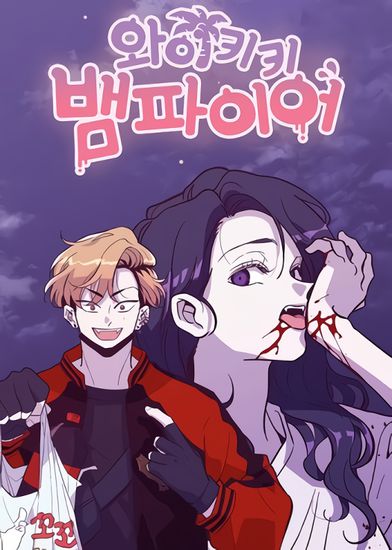 Обои