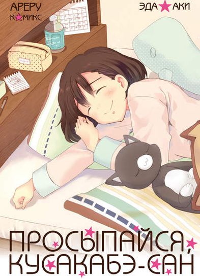 Обои