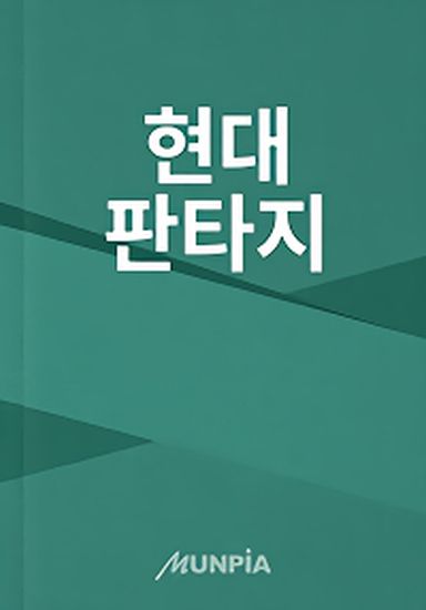 Обои