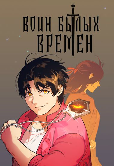 Обои