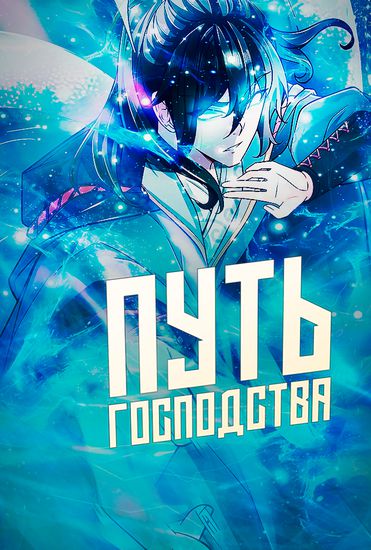 Обои