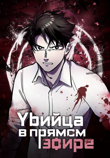 Обои