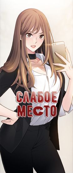 Обои