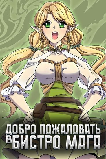Обои
