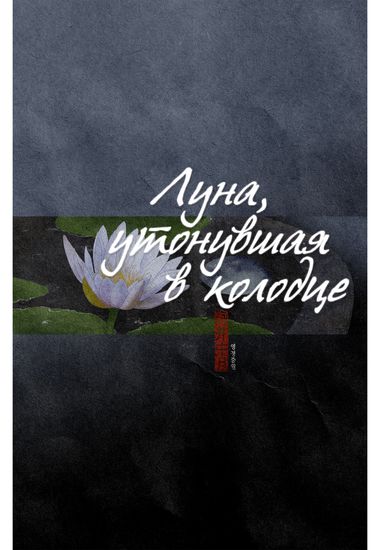 Обои