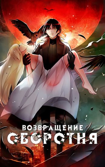 Обои