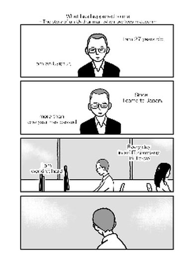 Обои
