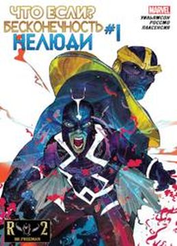 Обои