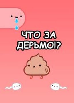Обои