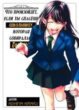Обои