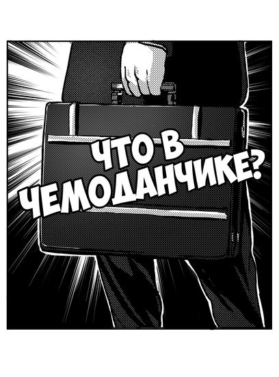 Обои