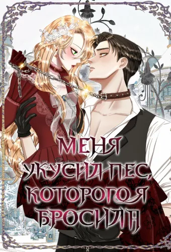 Обои