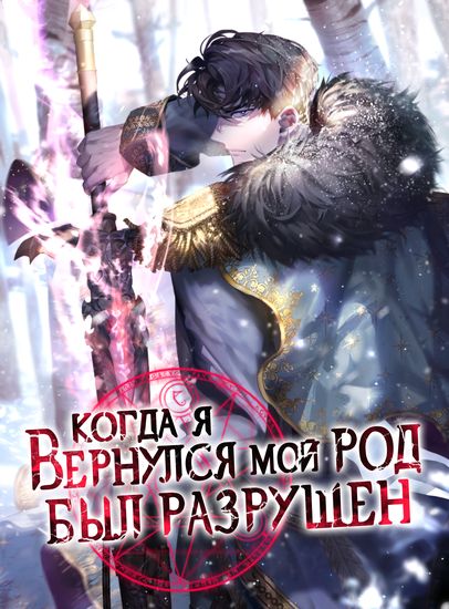 Обои