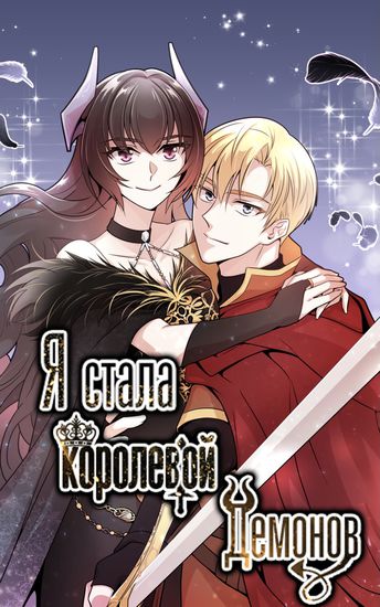 Обои