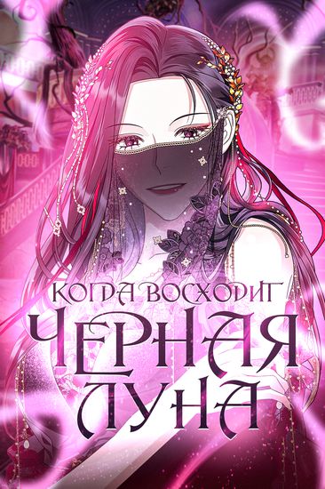 Обои
