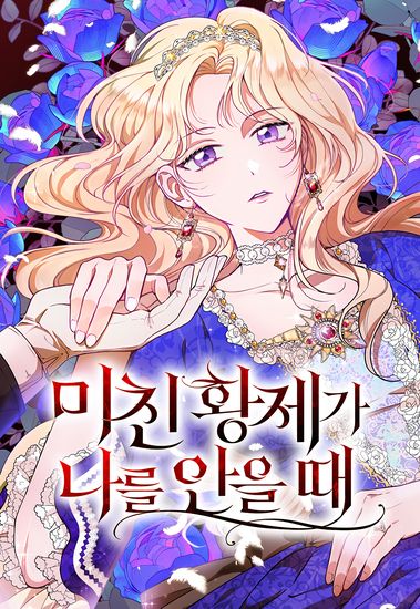 Обои