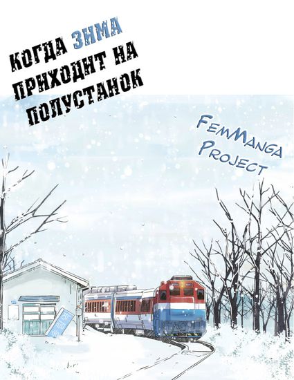 Обои