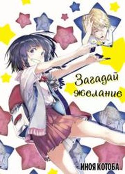 Обои