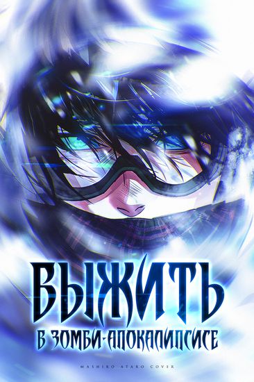 Обои