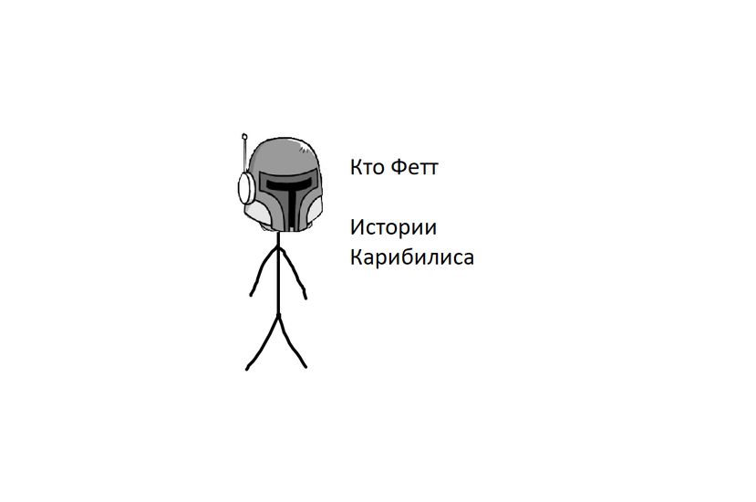 Обои