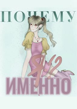 Обои