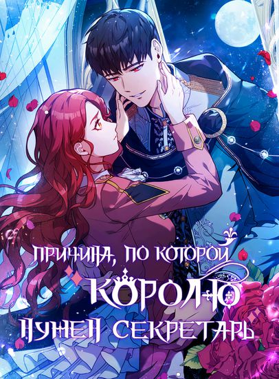 Обои