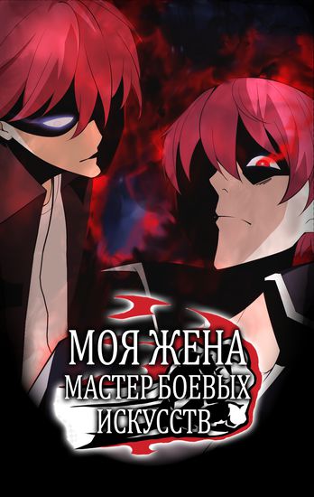 Обои