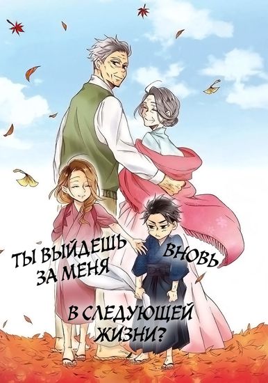 Обои