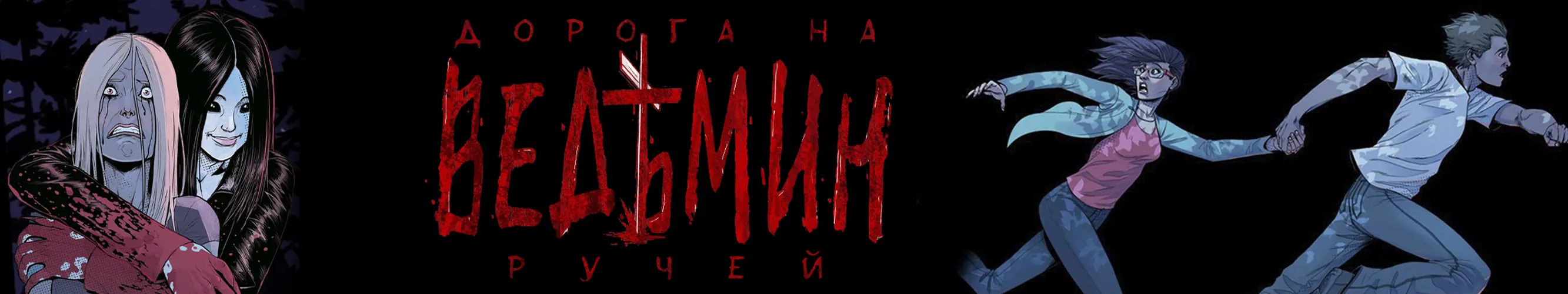 Обои