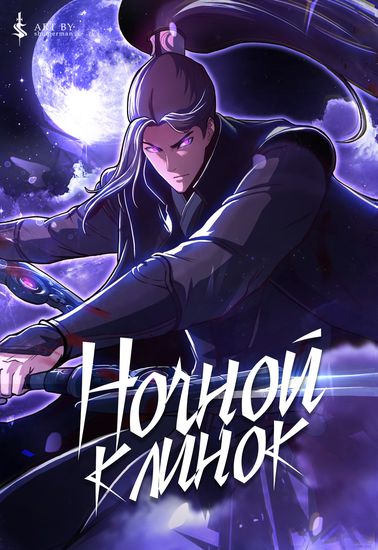 Обои